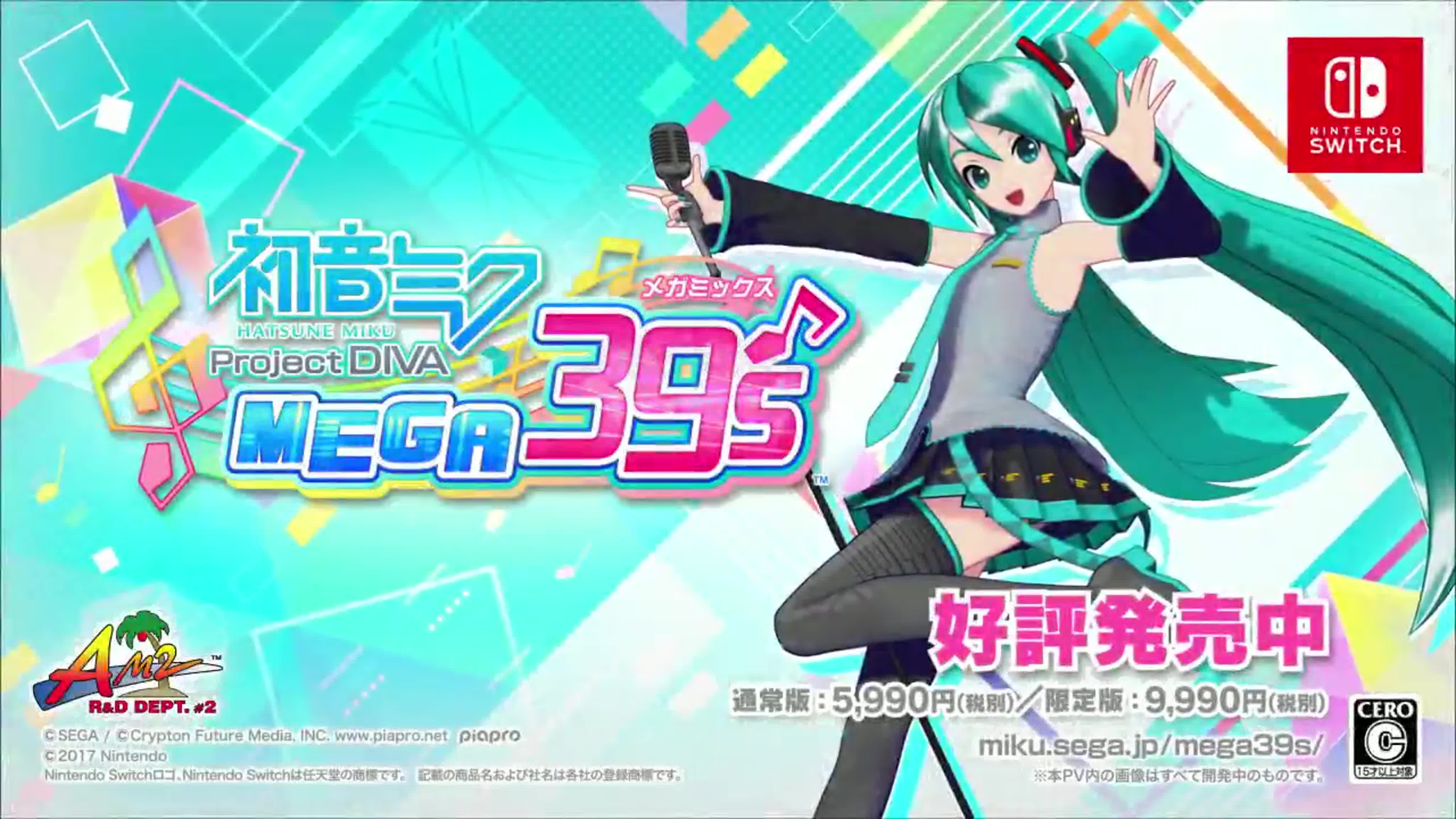 Project DIVA MEGA39's