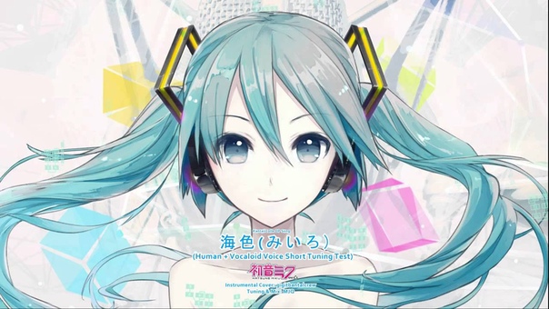 Hatsune Miku V4Xβ