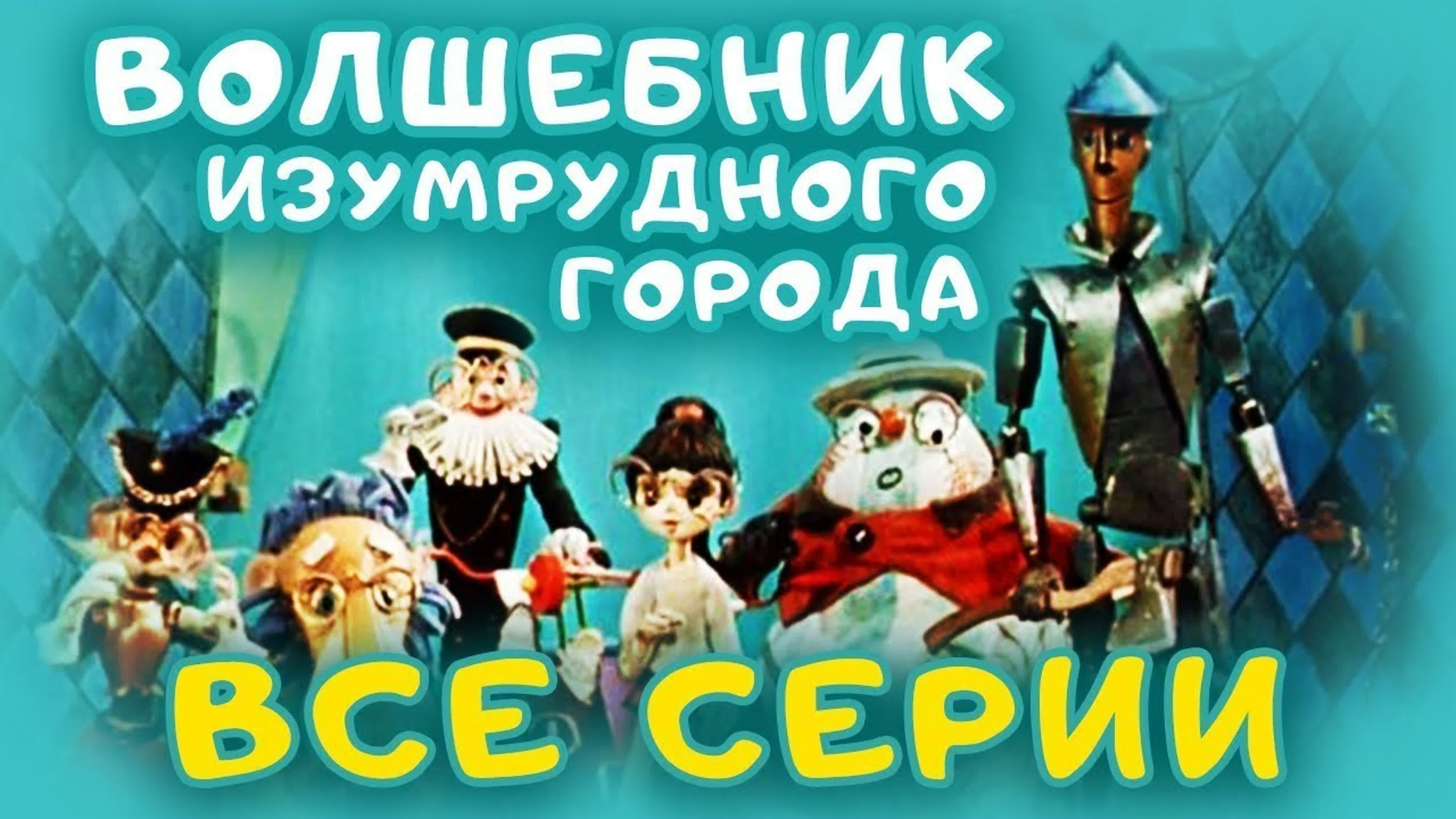 Сборники разных советских мультфильмов