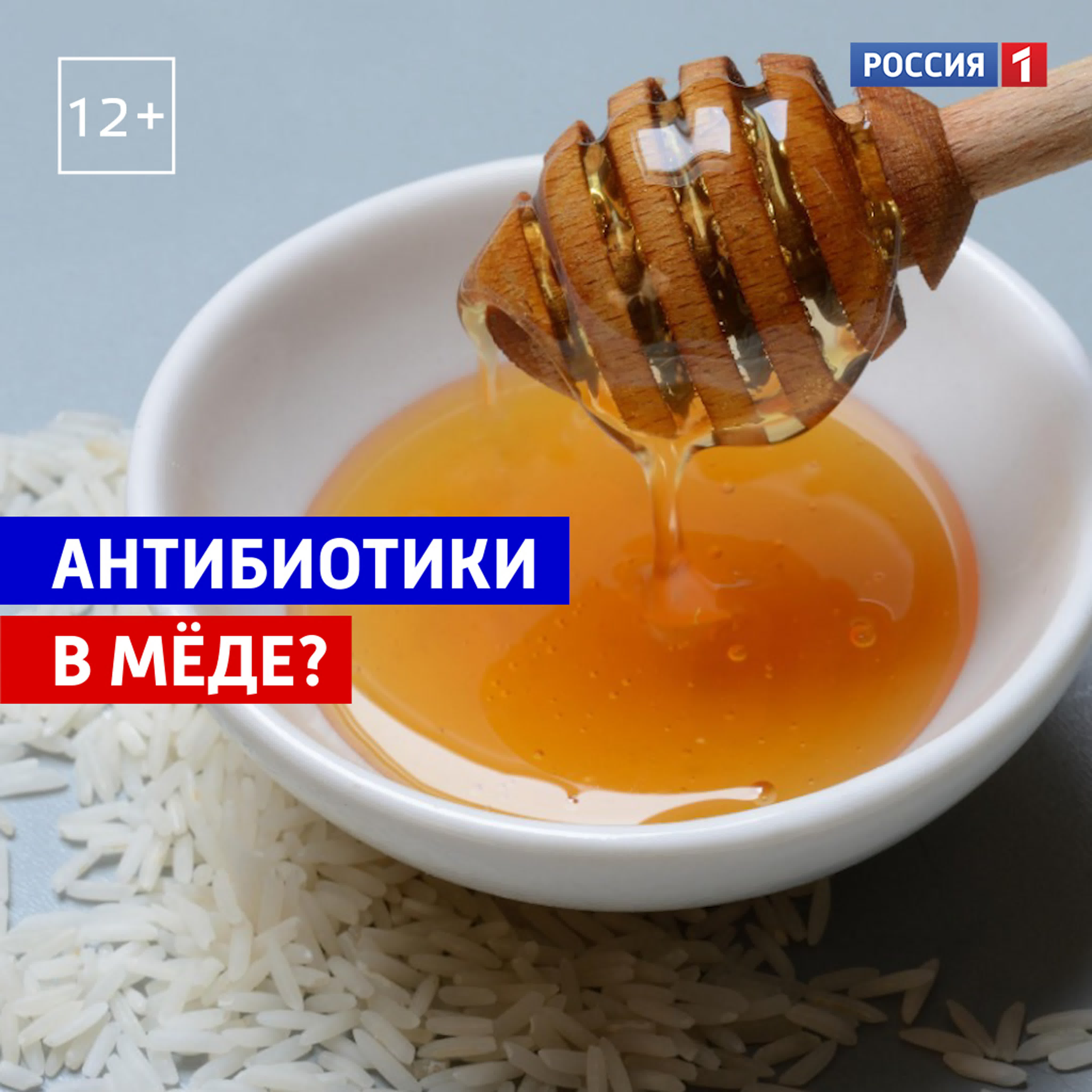 Польза продуктов