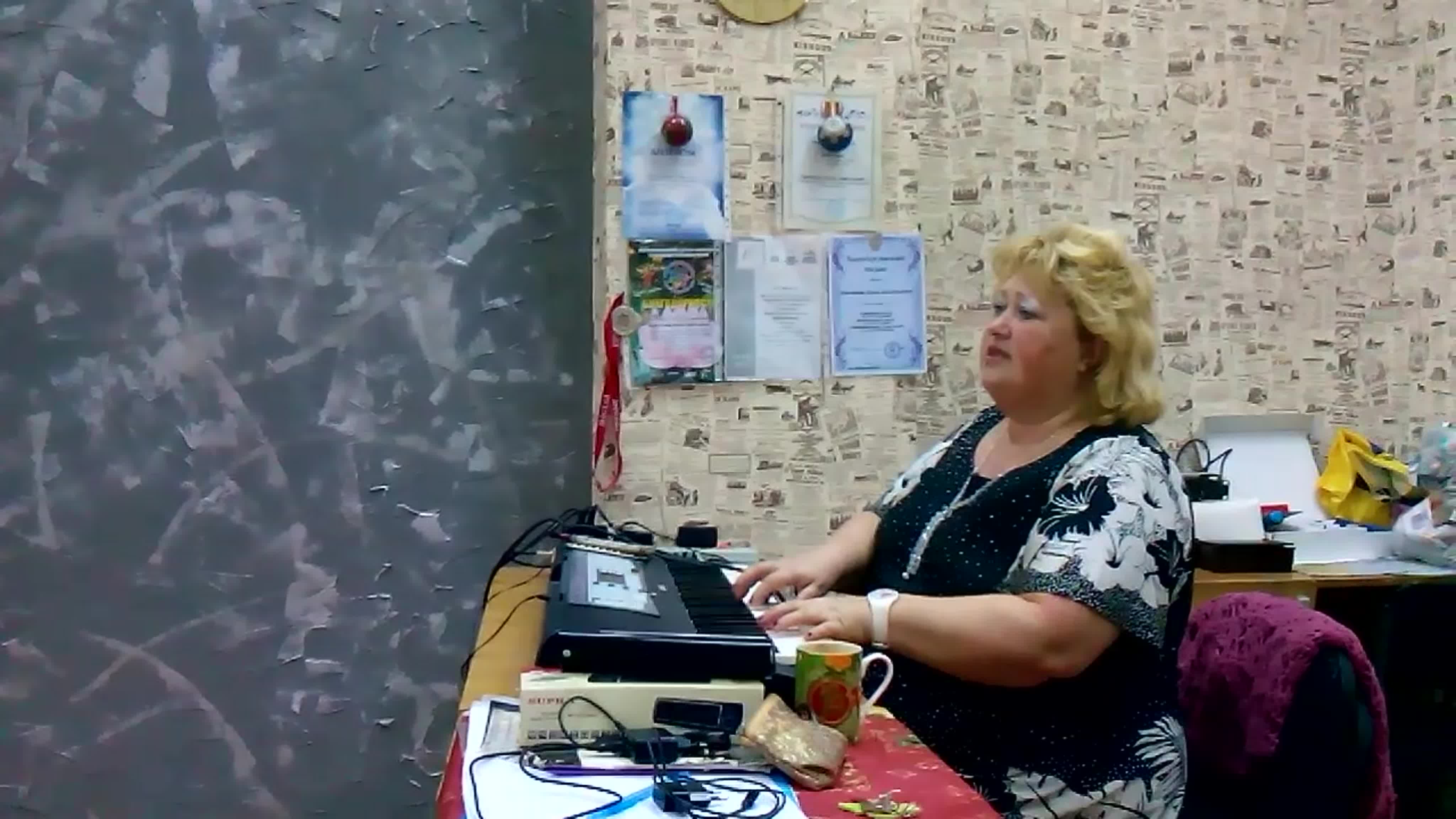 Репетиция 04.05.19