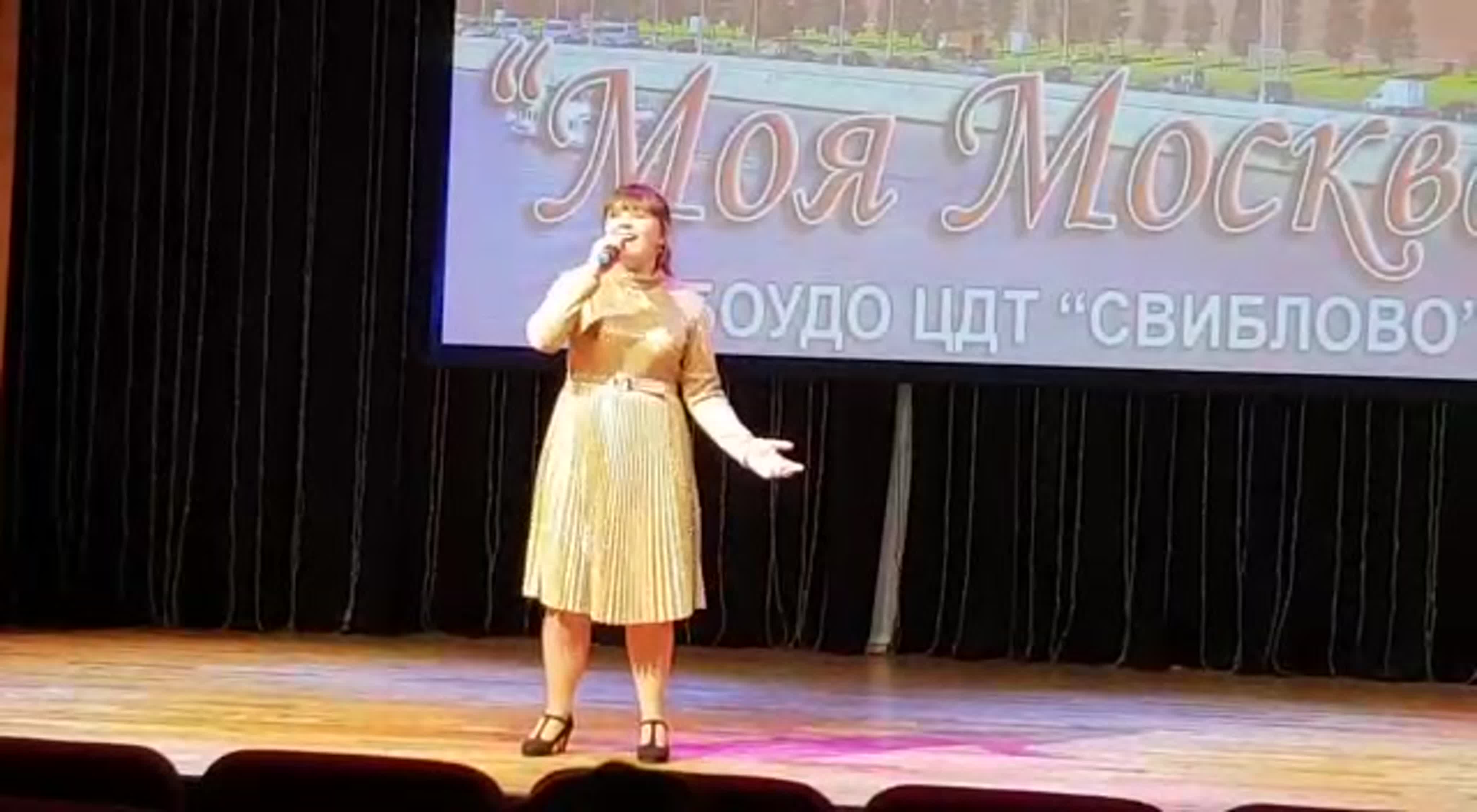 "Моя Москва" 11.04.19