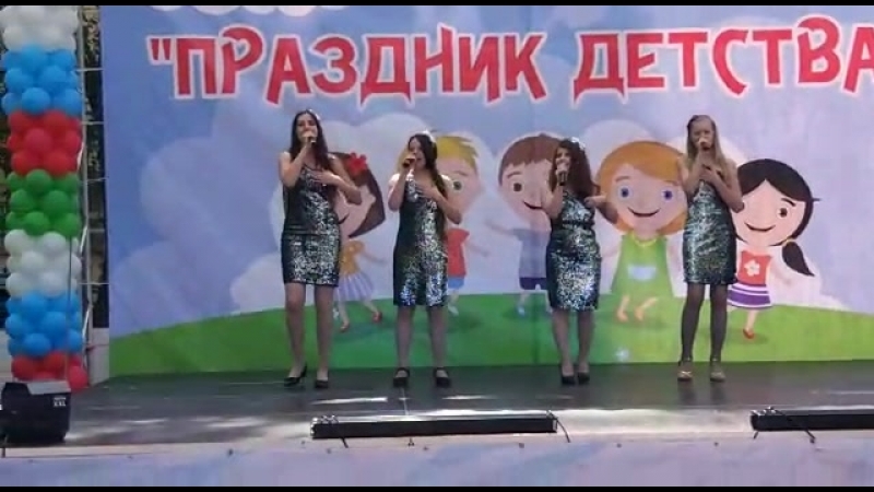 Репетиция 02.06.18