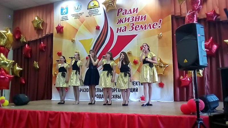Коннкурс "Ради жизни на Земле" 27.04.18