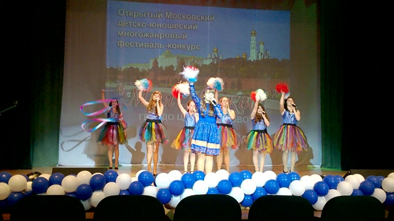 Конкурс "Моя Москва"