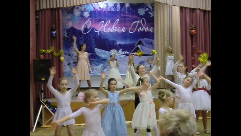 Новогодний концерт 27.12.16
