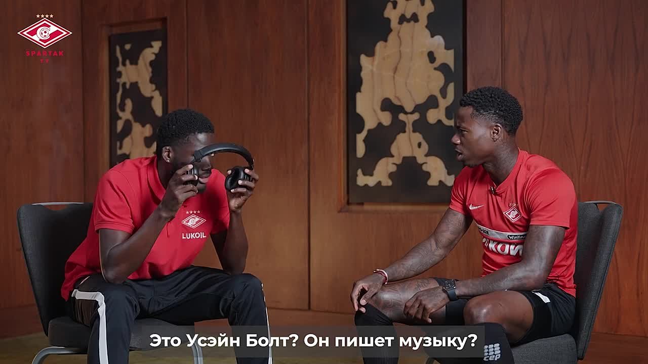 Спелись