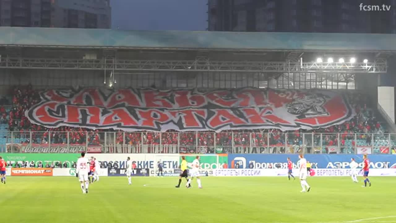 Трибуна