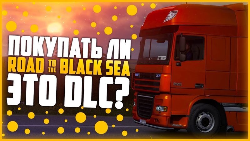 Euro Truck Simulator 2