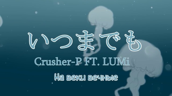 Lumi