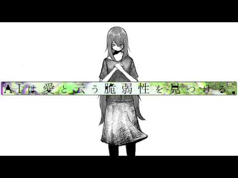 One & Ia