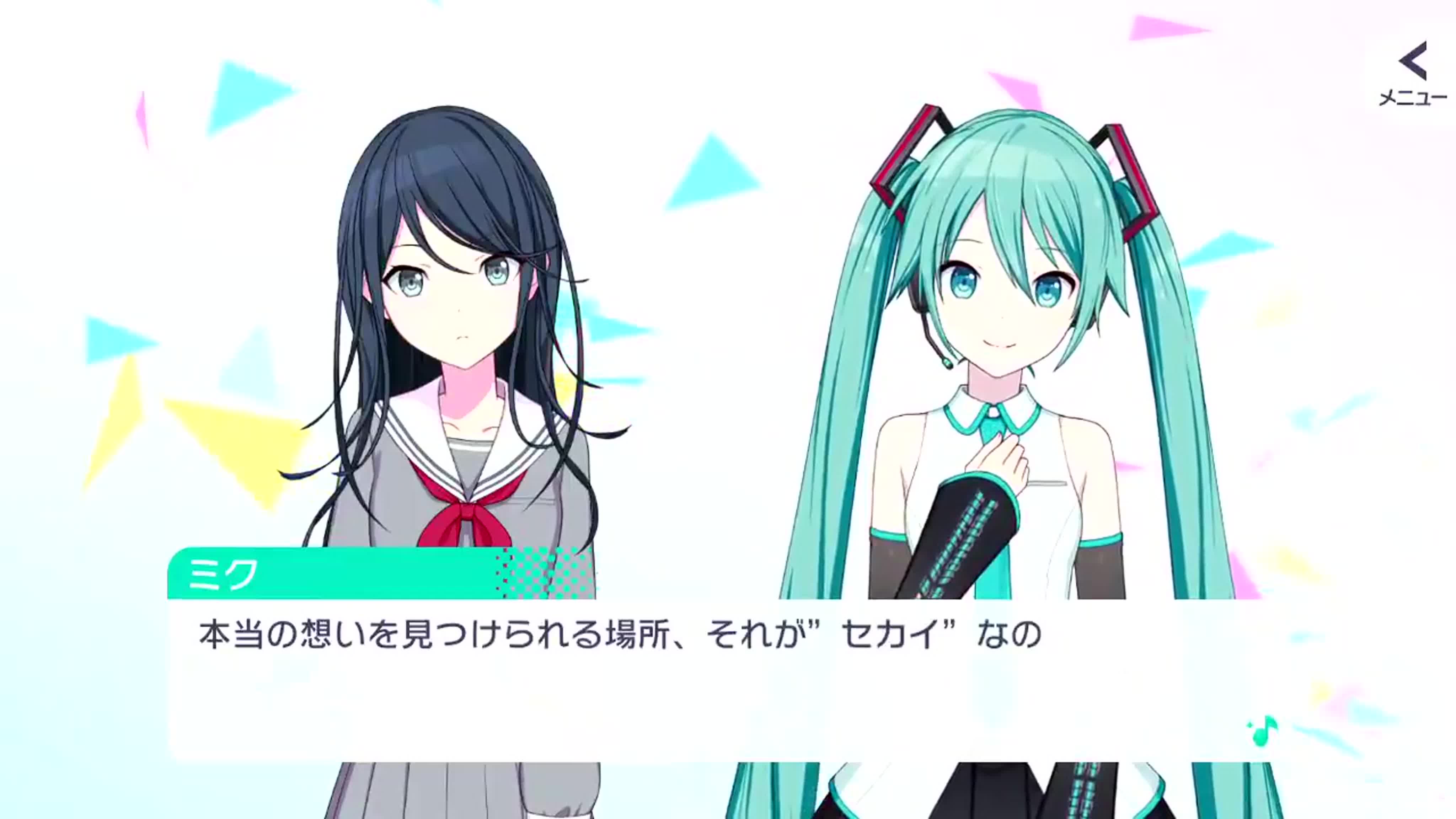 Project Sekai