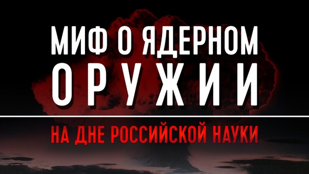ОРУЖИЕ