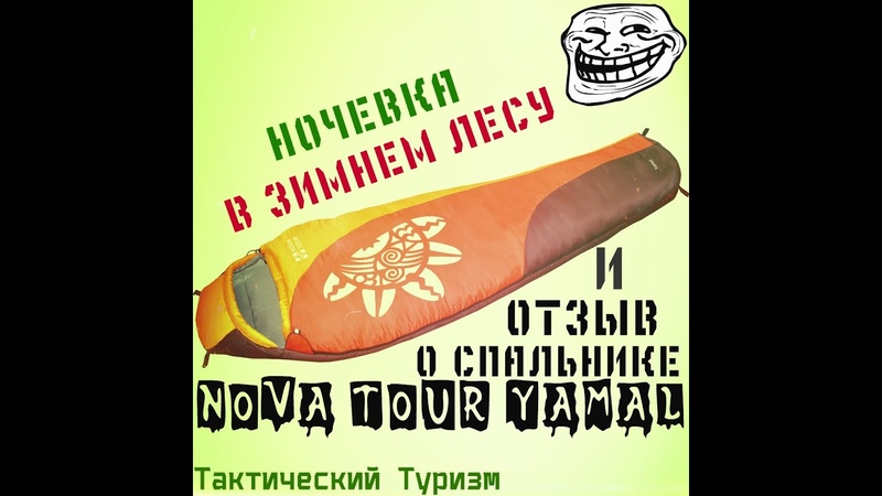 туризм