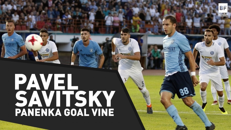 GOAL VINE