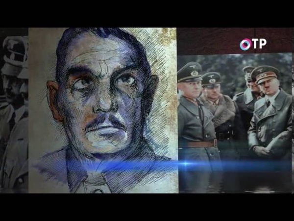 НЮРНБЕРГСКИЙ ПРОЦЕСС