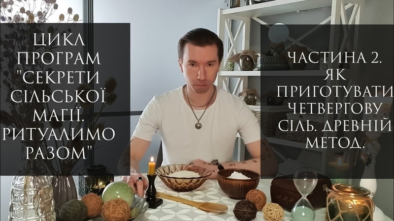 Защита от негатива