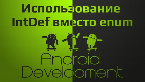 Android Development pro tips