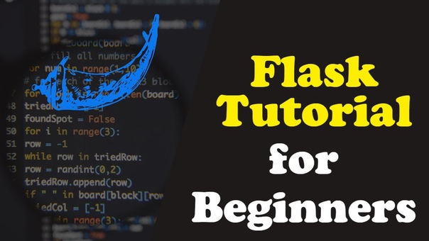 Flask Tutorial