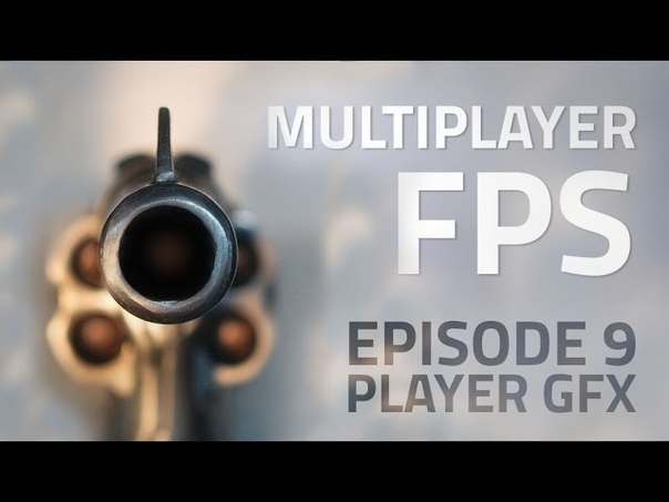 Making a Multiplayer FPS in Unity