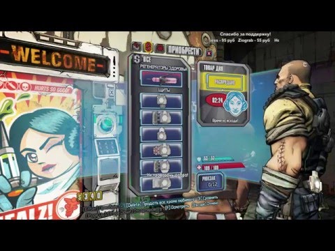 Borderlands: The Pre-Sequel!