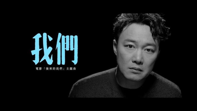 陳奕迅 Eason Chan