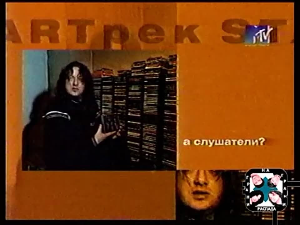 Архив 2000 год.