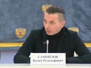 Интервью Вадим Самойлов....