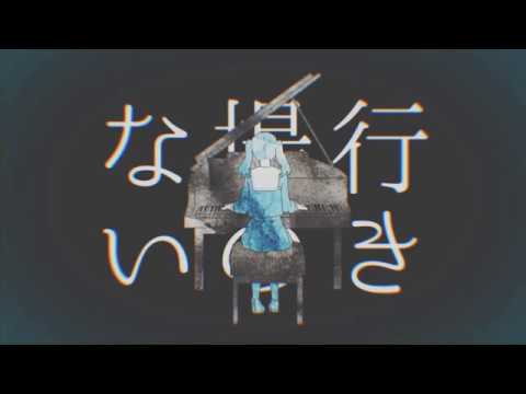 Masaoka Azuki/ Kobayashi Matcha(Vocaloid 4, Japanese)