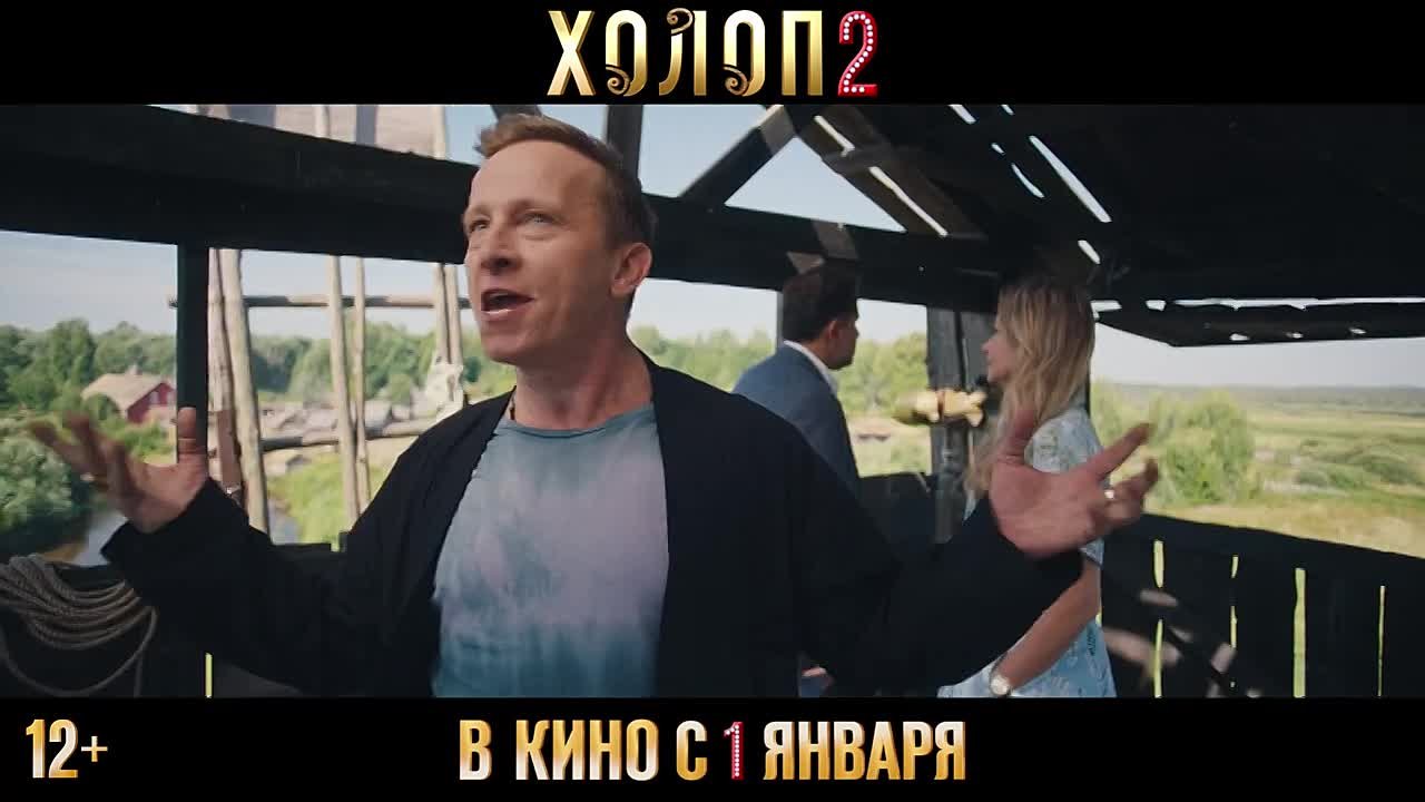 Трейлеры к русским фильмам