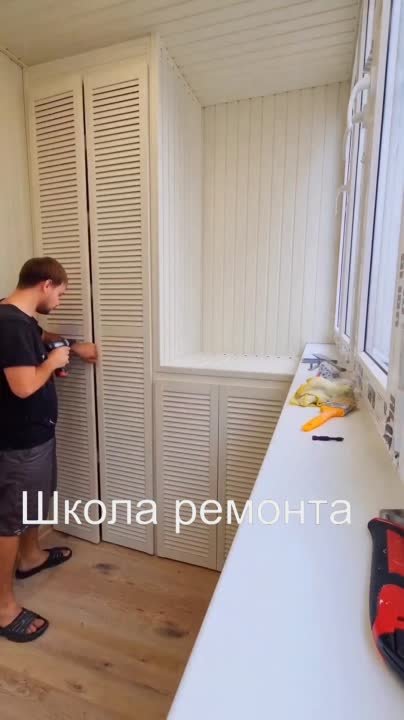 Стройка