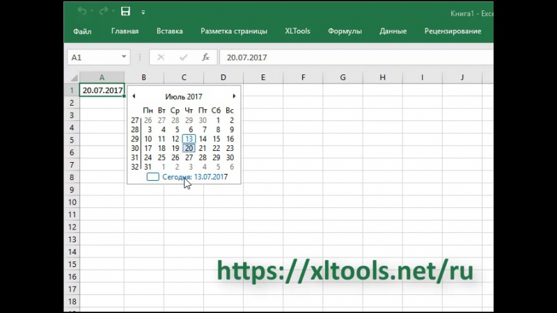 Excel