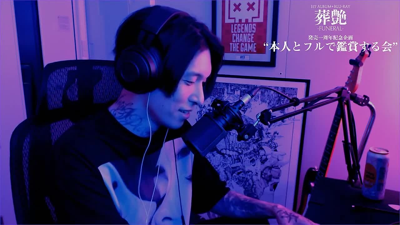 lynch. interview