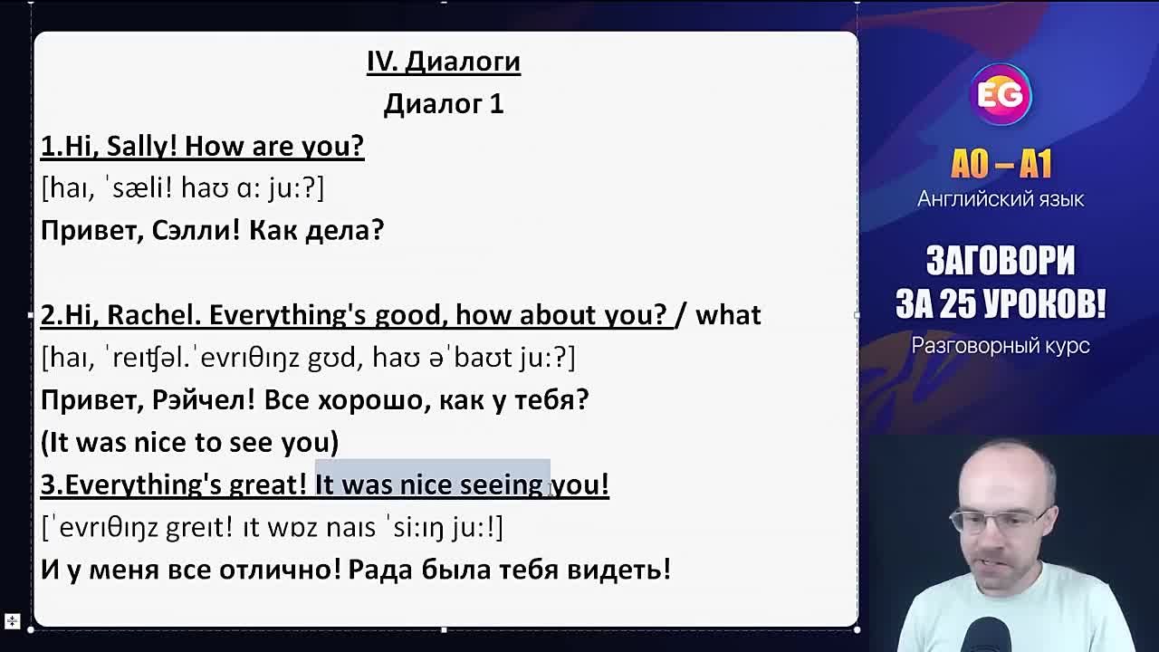 Грамматика