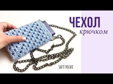 сумки
