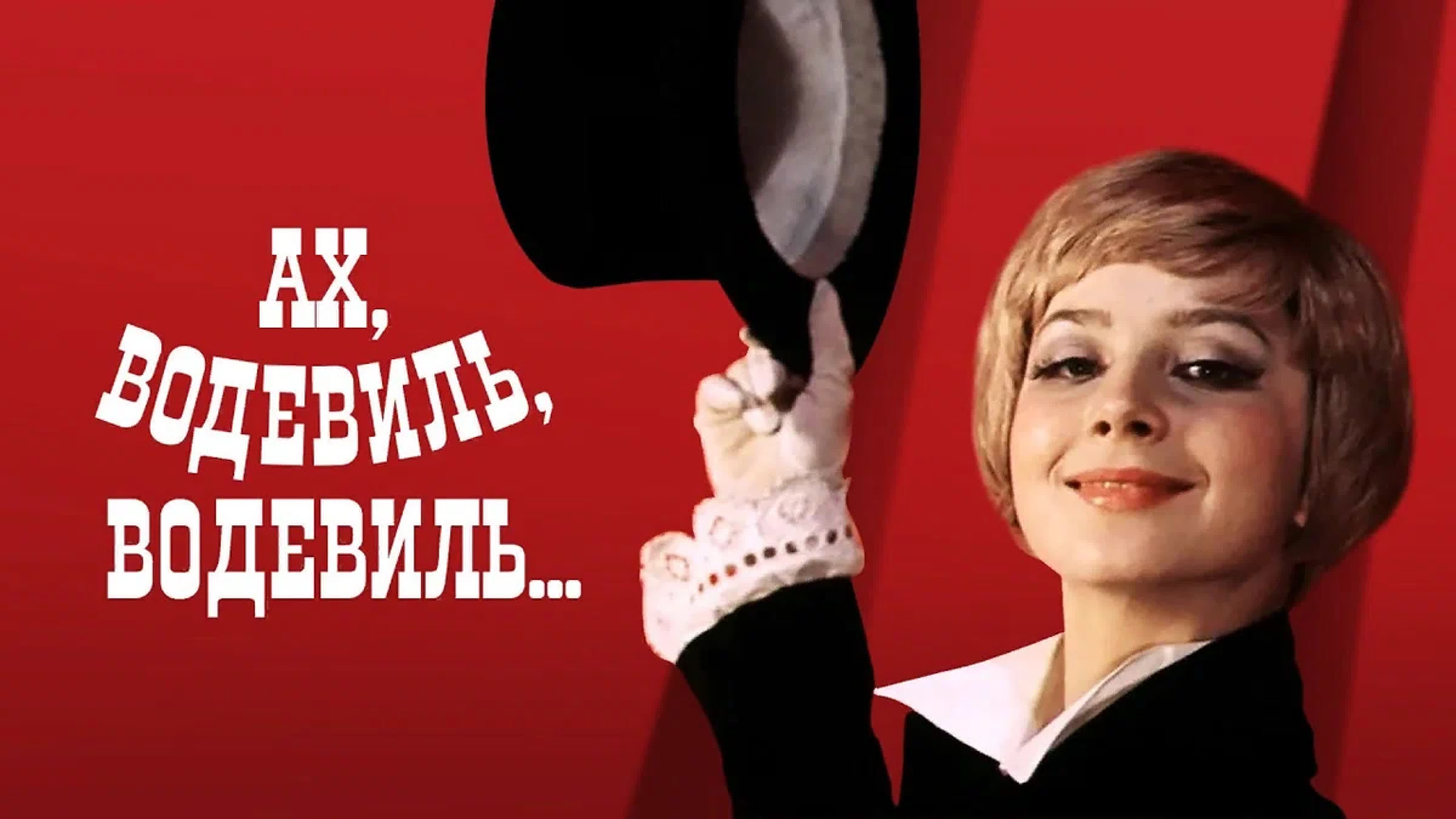 русские
