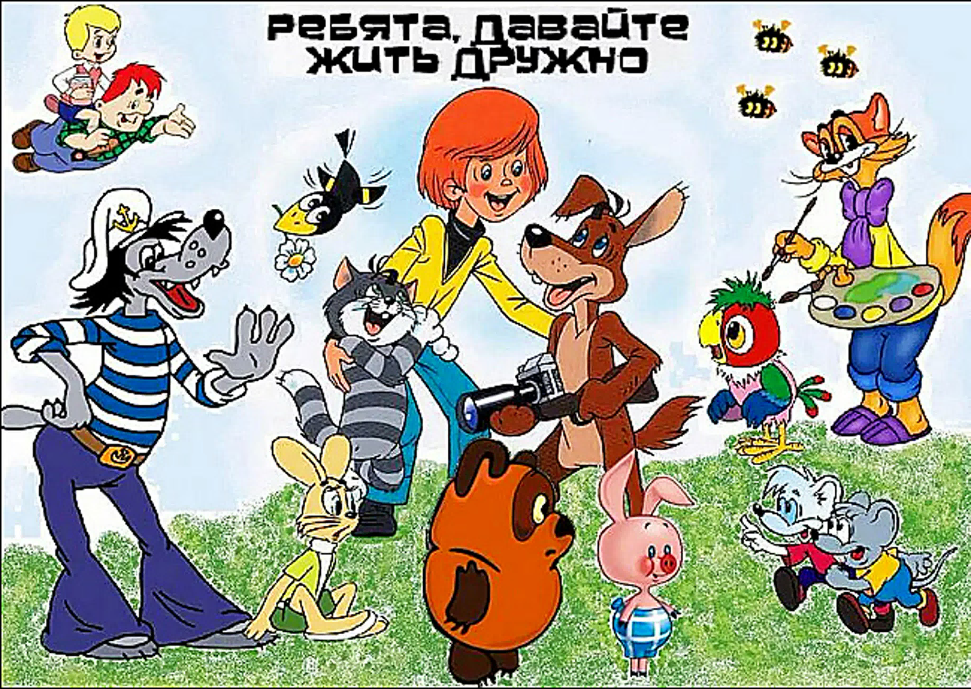 мультфильмы