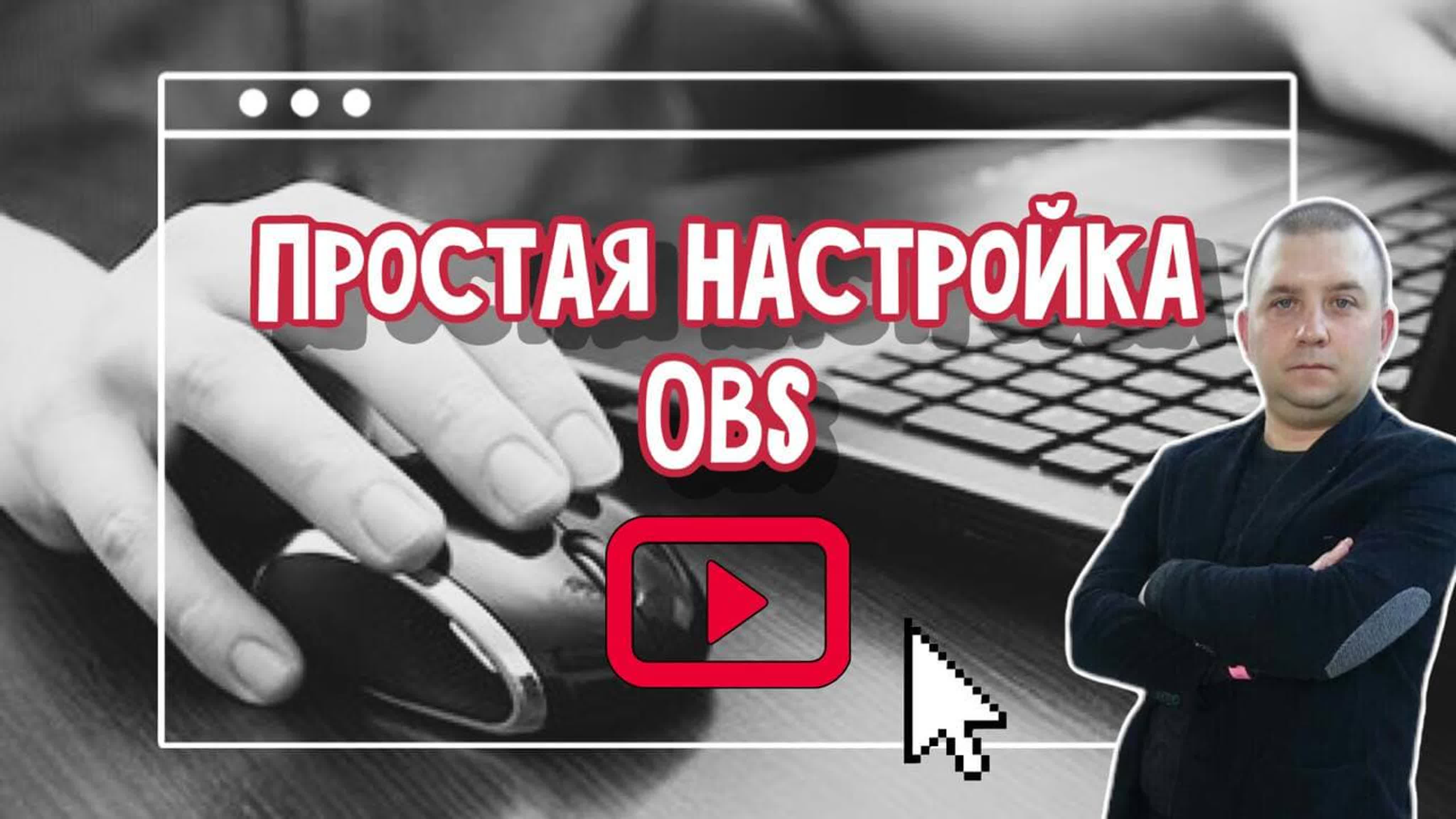 Раскрутка каналов на youtube быстро и эффективно