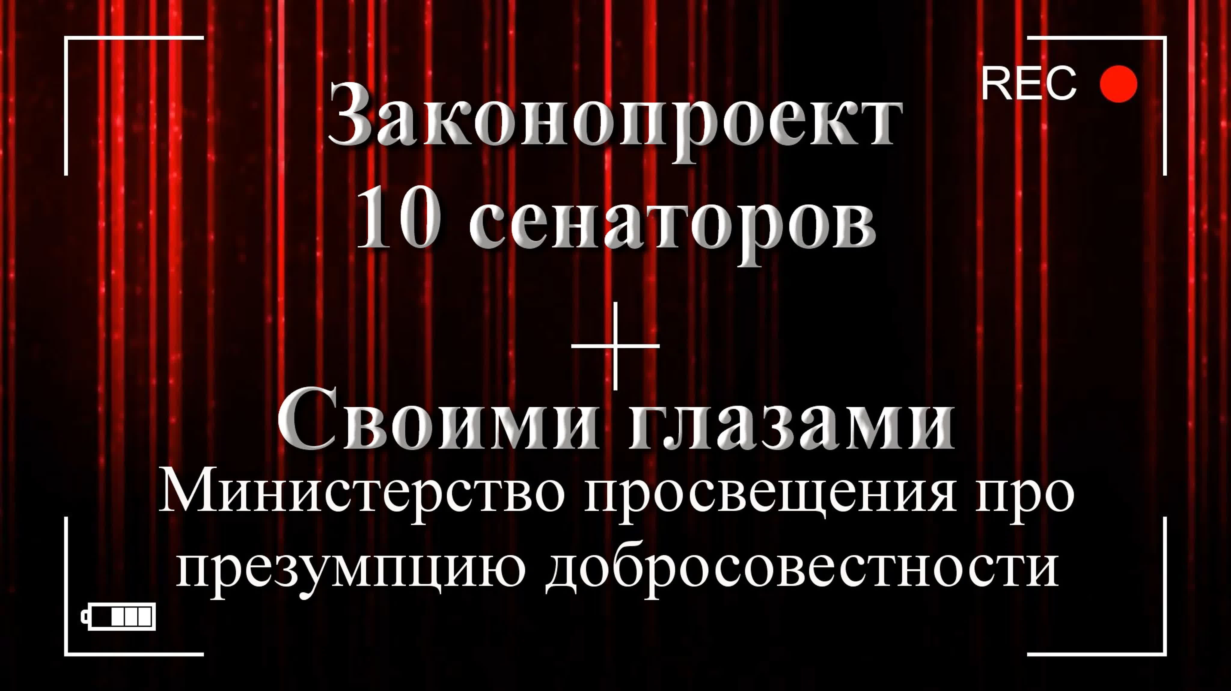 Вопросы права