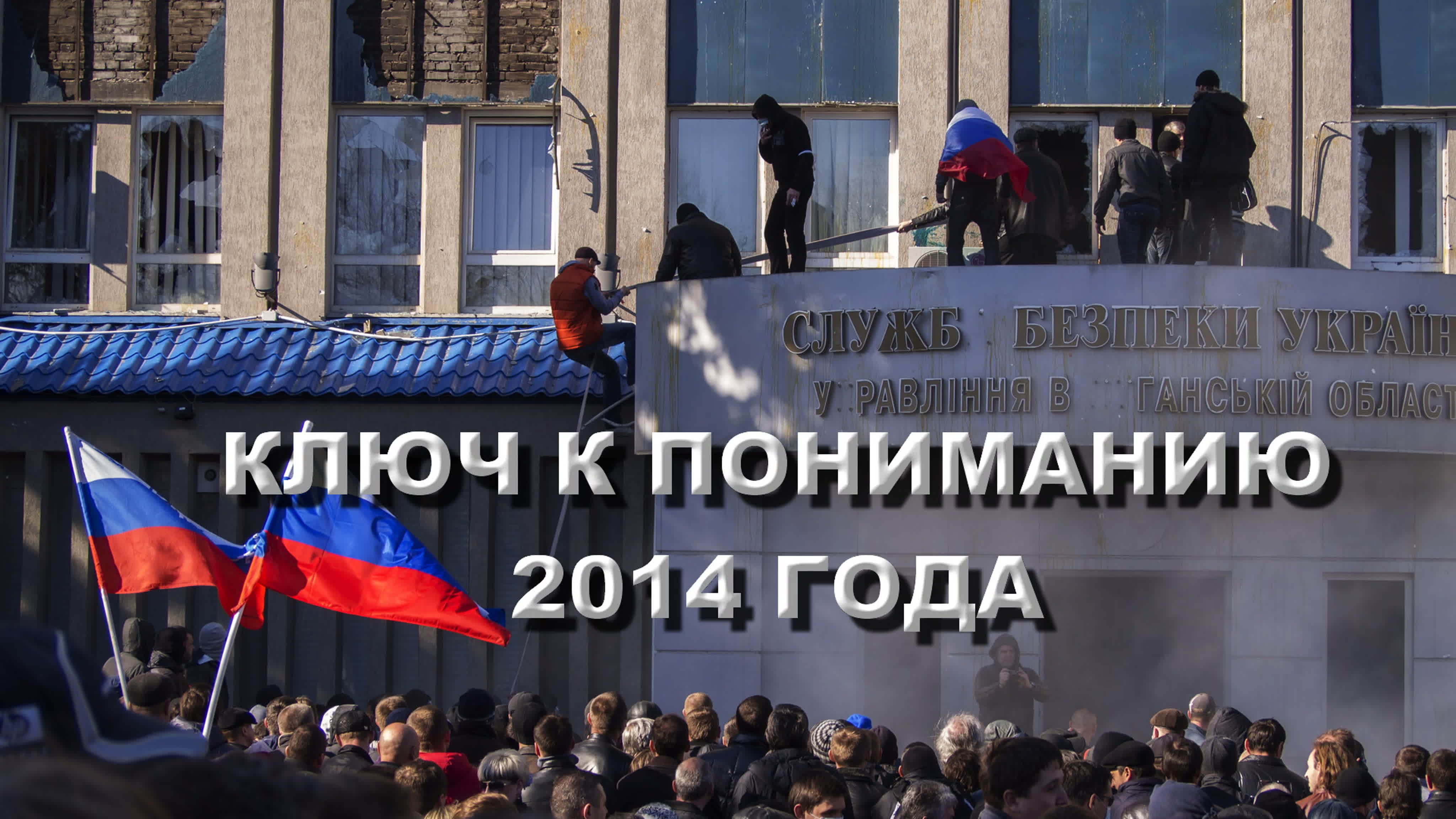 Аналитика хаоса