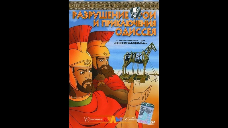 История