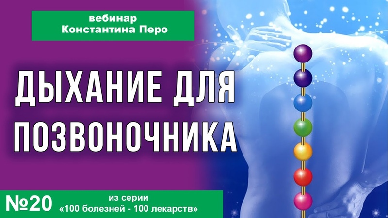 Здоровье