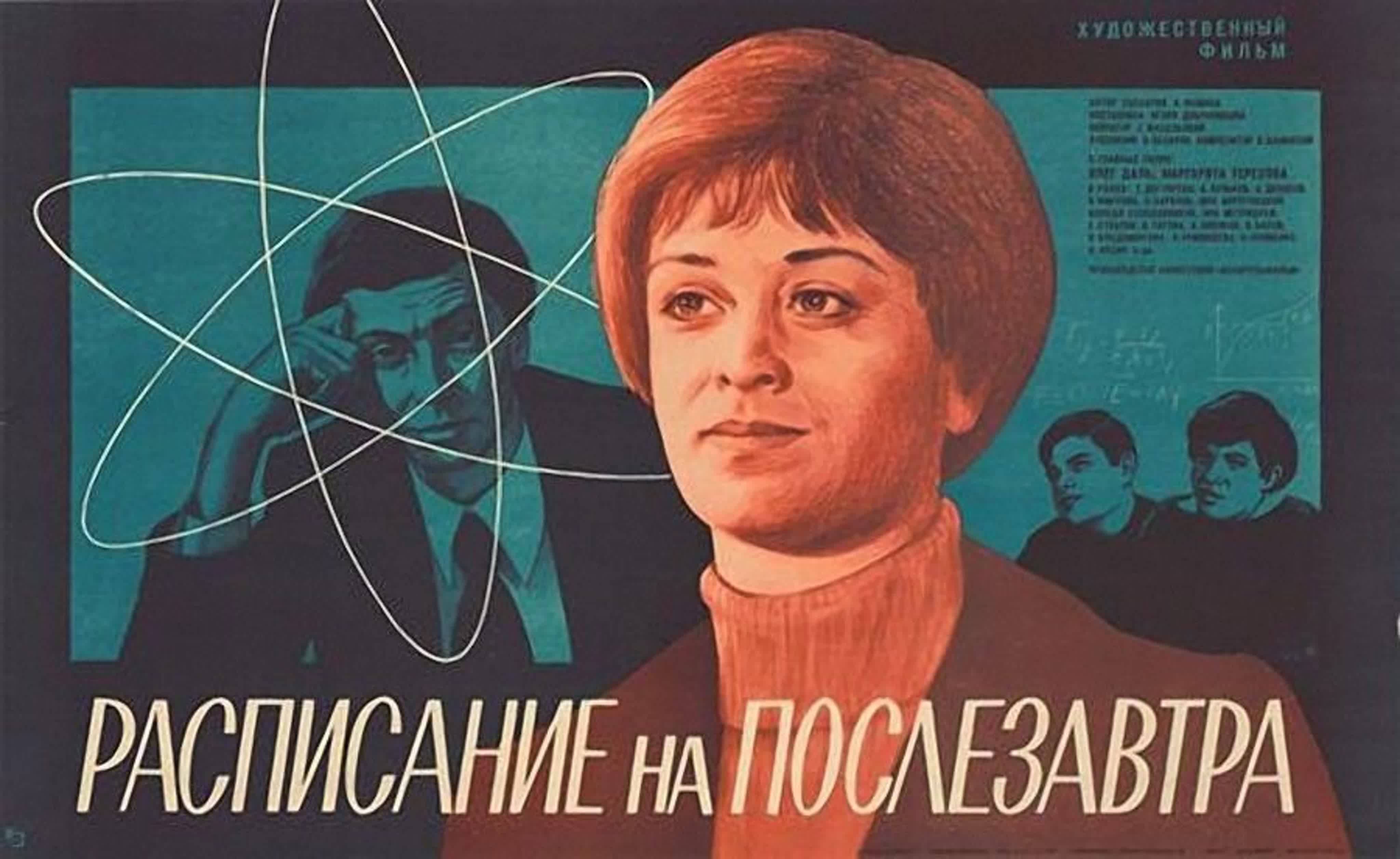 Хорошие фильмы