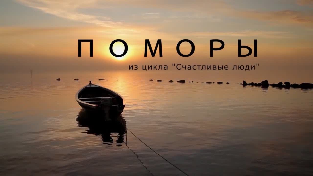 Документальные фильмы