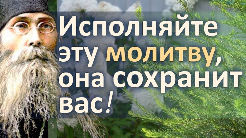 Псалтирь. Молитвы.