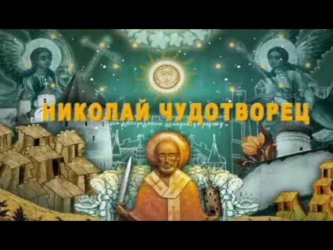 Фильмы о святых