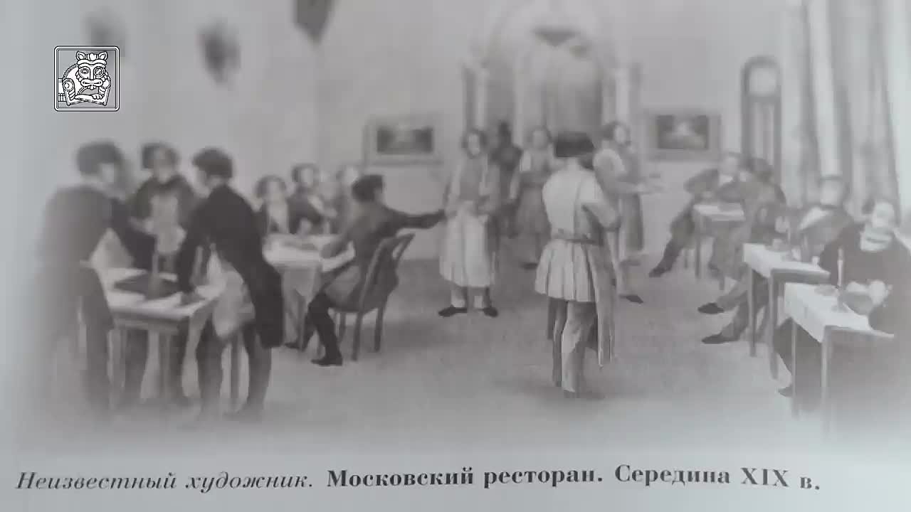 Еда