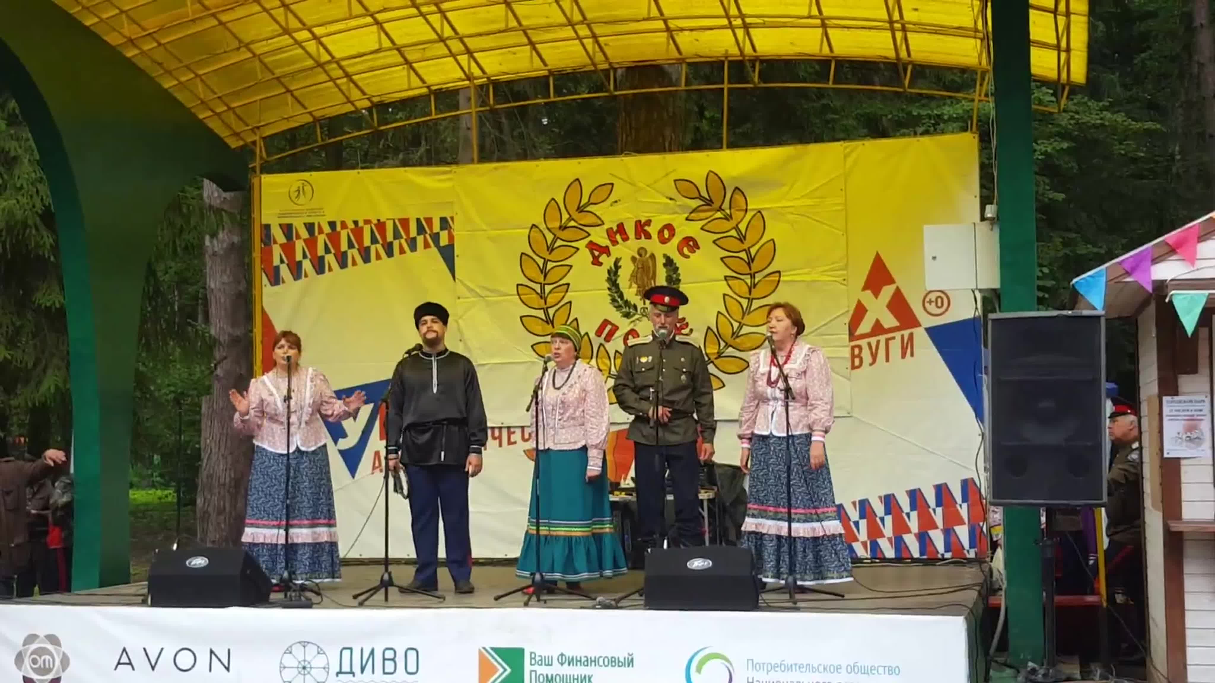 Фестиваль казачьей культуры "Дикое поле" - Обнинсск 15.06.2019