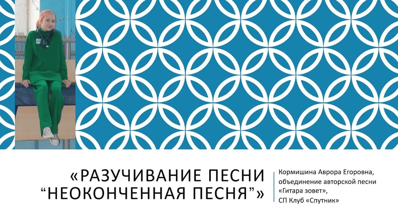 Проект "Я - наставник"