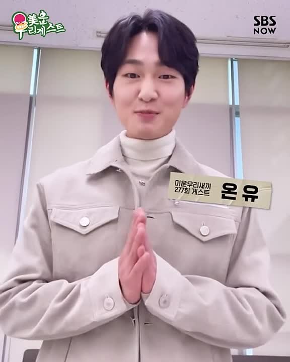 ↯ONEW↯ Tv-show